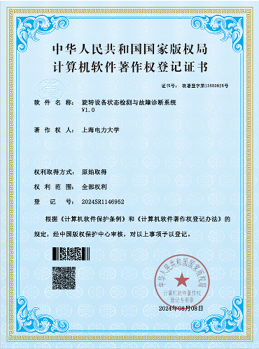 上海市研究生創(chuàng)新創(chuàng)業(yè)能力培養(yǎng)計(jì)劃孵化項(xiàng)目再創(chuàng)佳績 我校研究生團(tuán)隊(duì)在技術(shù)開發(fā)與咨詢領(lǐng)域取得新突破