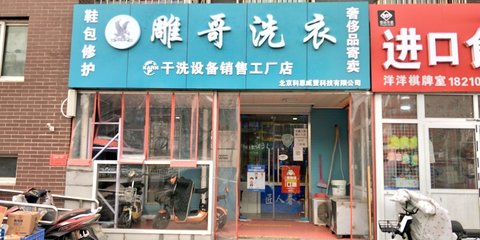 從店員營(yíng)業(yè)員到技術(shù)開(kāi)發(fā)與咨詢 跨界轉(zhuǎn)型的機(jī)遇與路徑